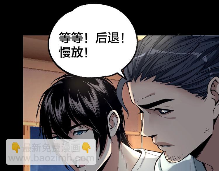 第38话 罪之七宗98