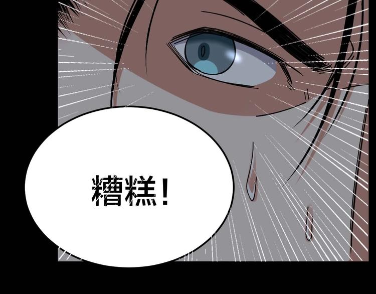 第25话 案件背后59