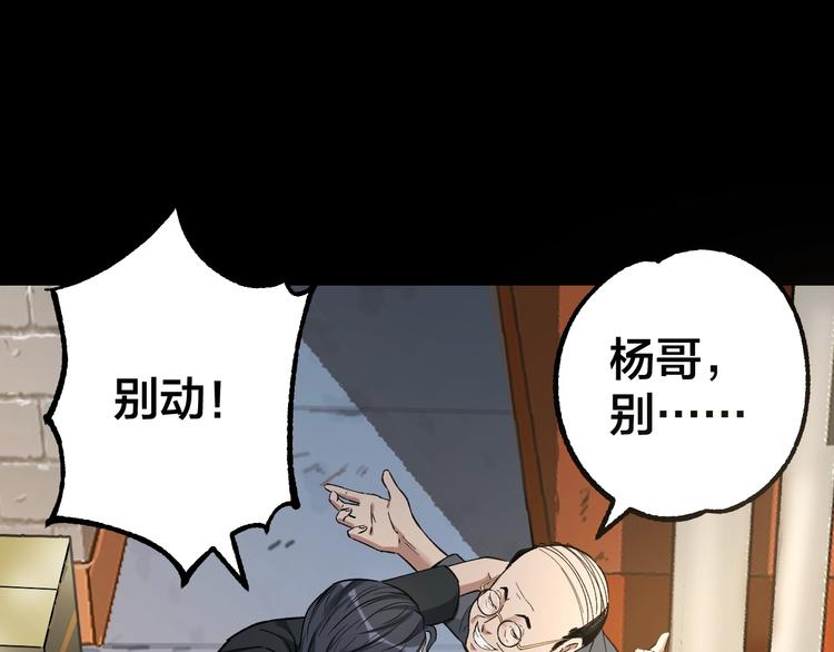 第41话 目标转移39