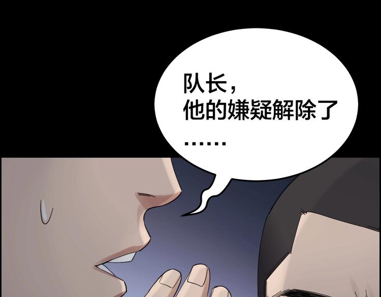 第19话 房外有人30