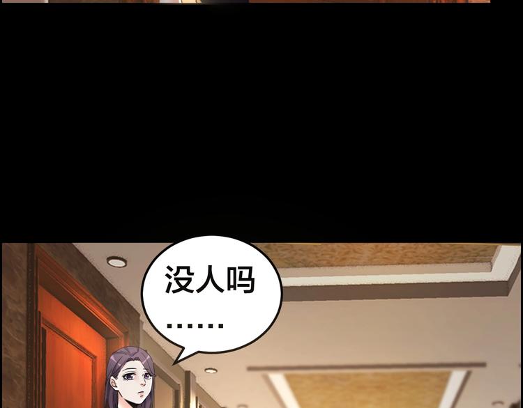 第19话 房外有人80