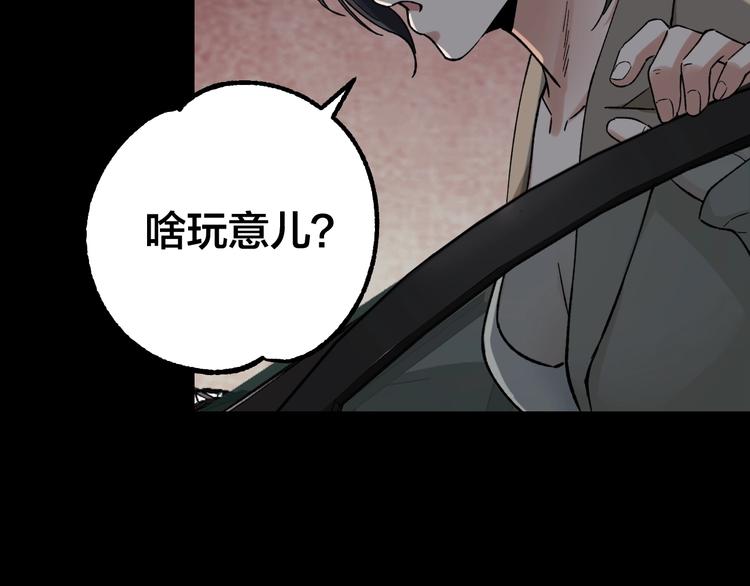 第41话 目标转移96