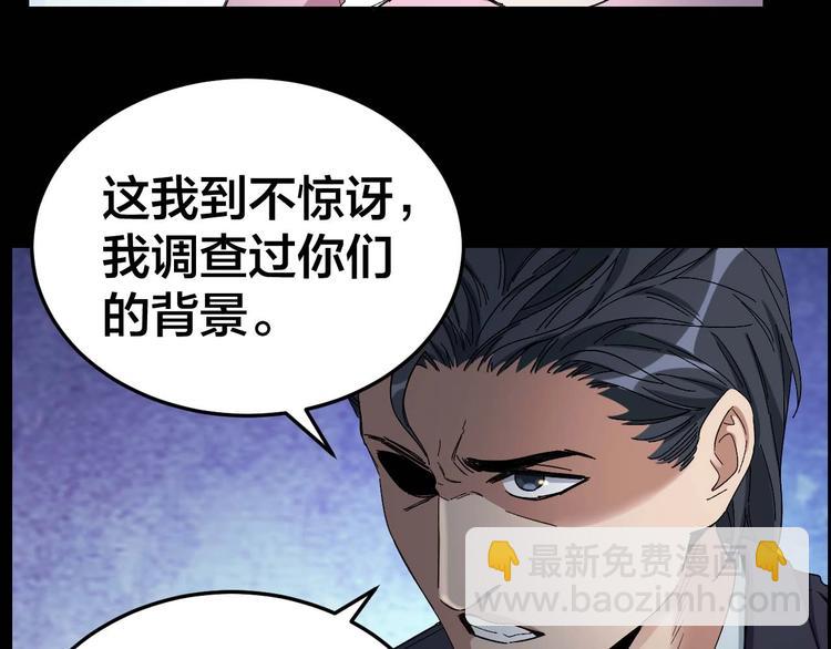 第27话 身体互换39