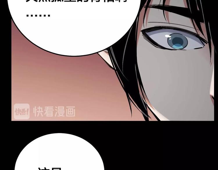 第22话 畏罪自杀？12