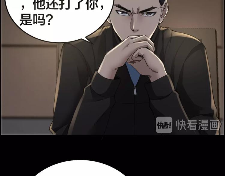 第17话 案件发生30