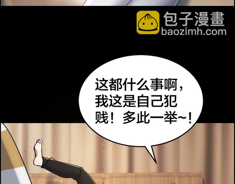第18话 盘查询问48