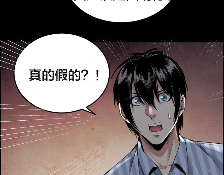 第13话 劫后余生39