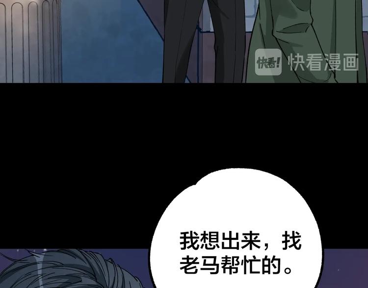 第41话 目标转移21