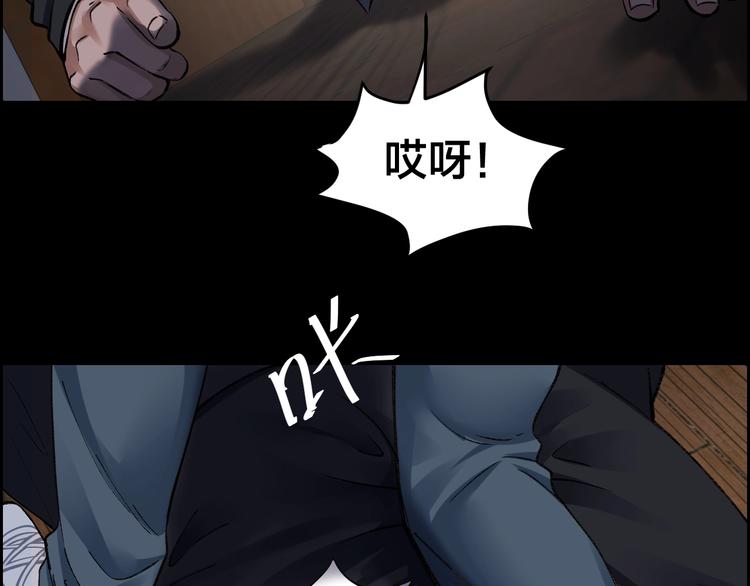 第4话 杨队出事43