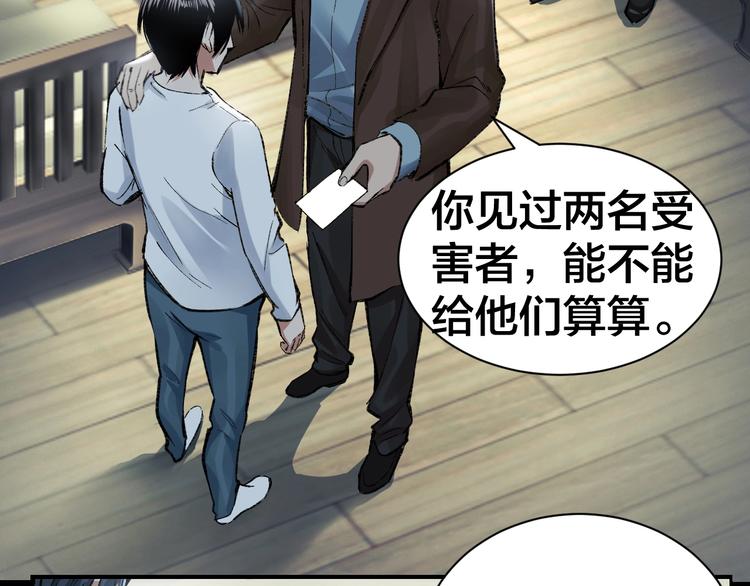第1话 我叫李义凯88