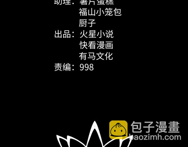 第40话 四名戏精18