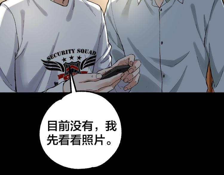 第37话 自我惩罚136