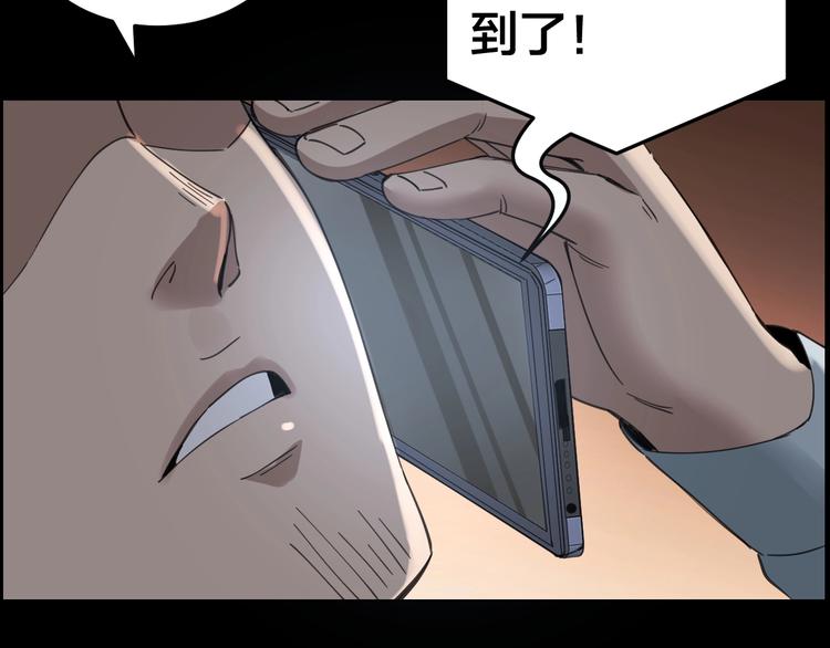 第17话 案件发生103