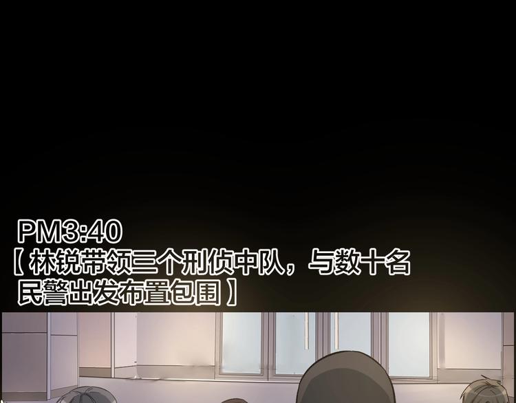 第48话 最后博弈83