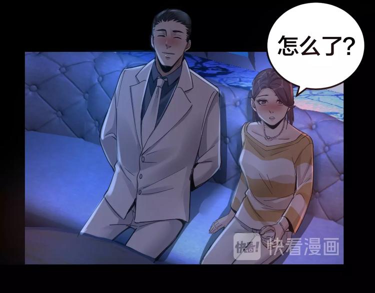 第15话 酒吧消愁47