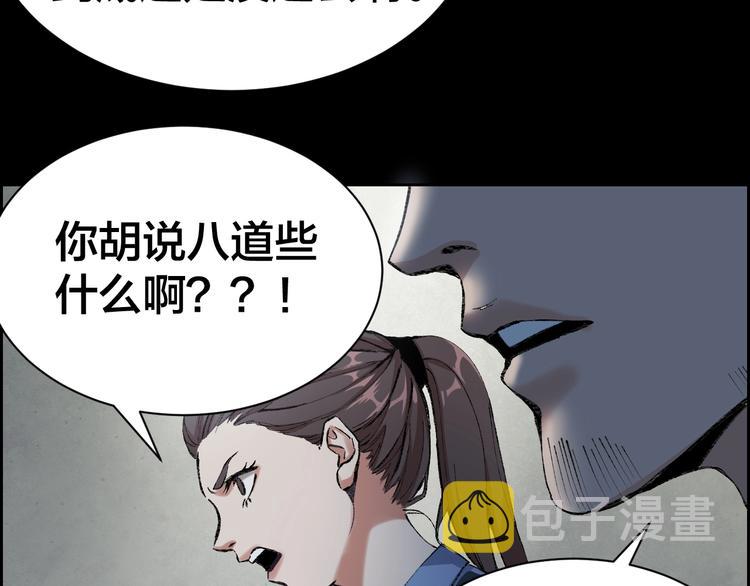 第1话 我叫李义凯59