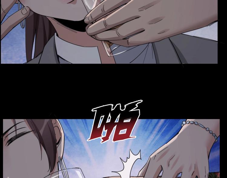 第15话 酒吧消愁14