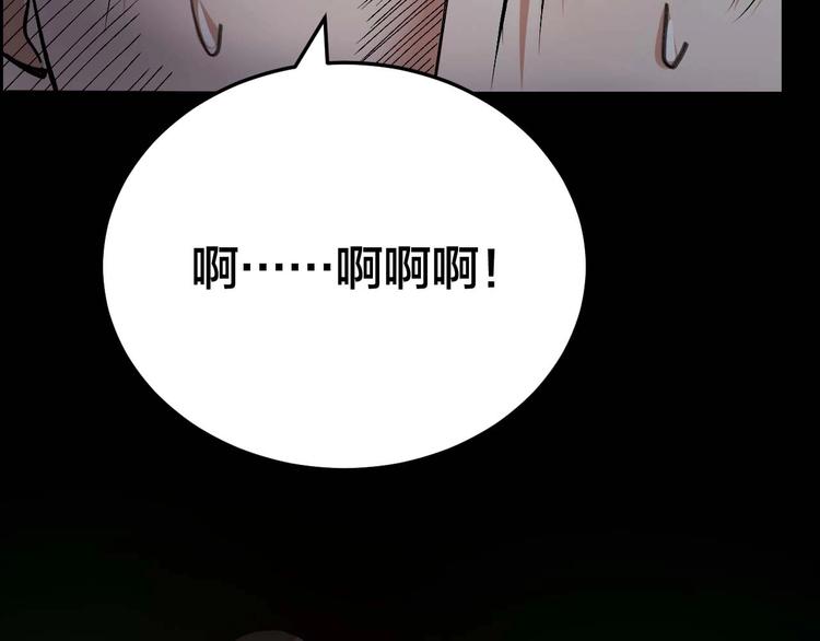 第24话 真凶现身72