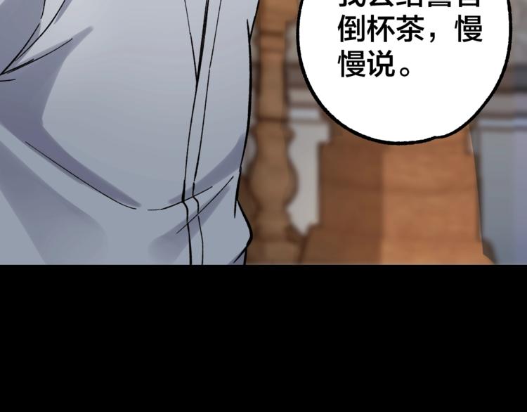 第39话 去告解吧71