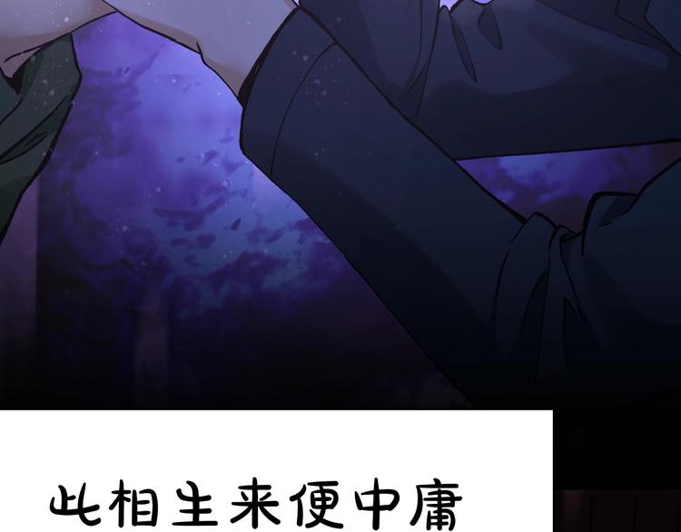 第36话 成马成骡一念间68