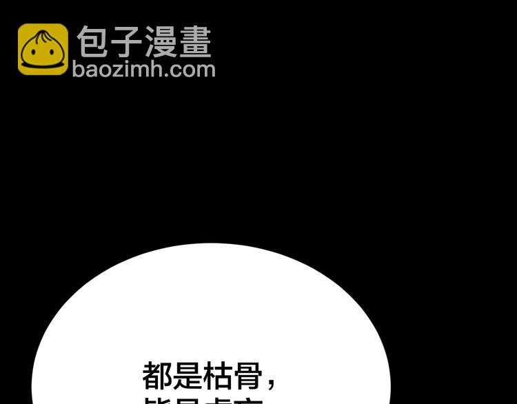 第5话 线索58