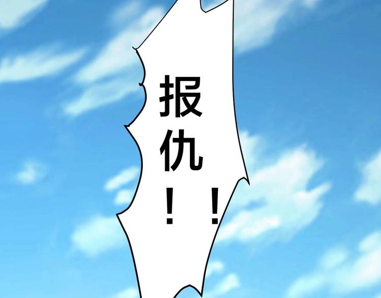 第23话 线索重整5