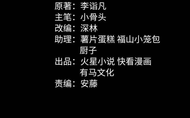 第27话 身体互换7