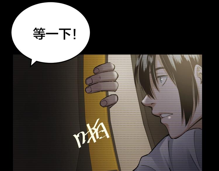 第4话 杨队出事27