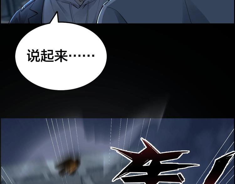 第11话 风波过后40