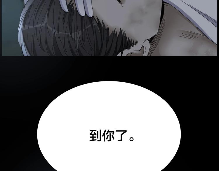 第21话 枉死推测19
