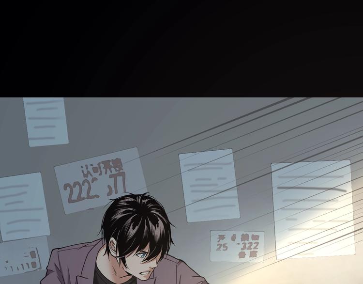 第43话 时机未到68