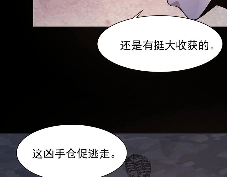 第47话 双双重伤123