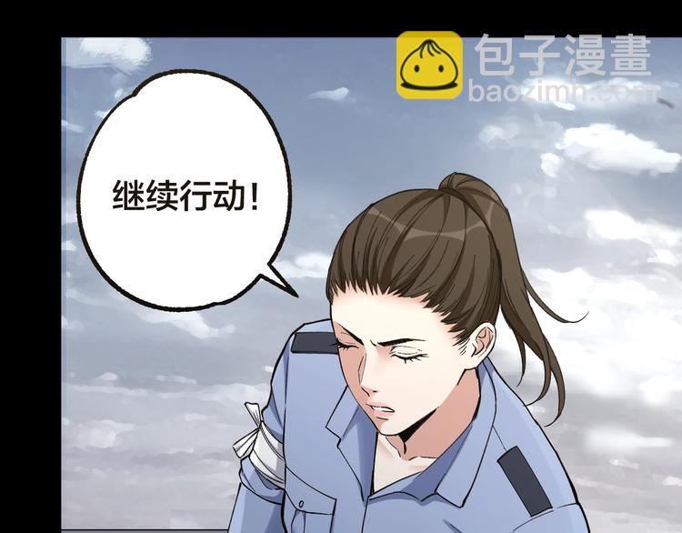 第44话 黑烟之所28