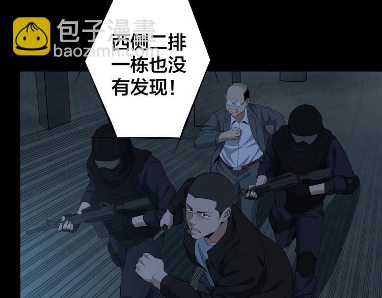 第49话 负重终局4