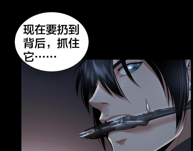 第10话 逃出？升天？54