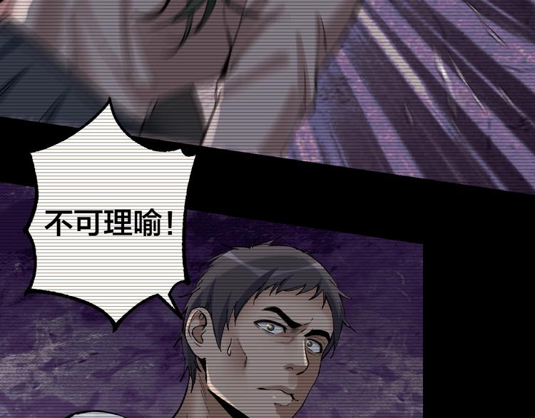 第37话 自我惩罚119