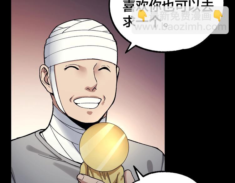 第38话 罪之七宗62