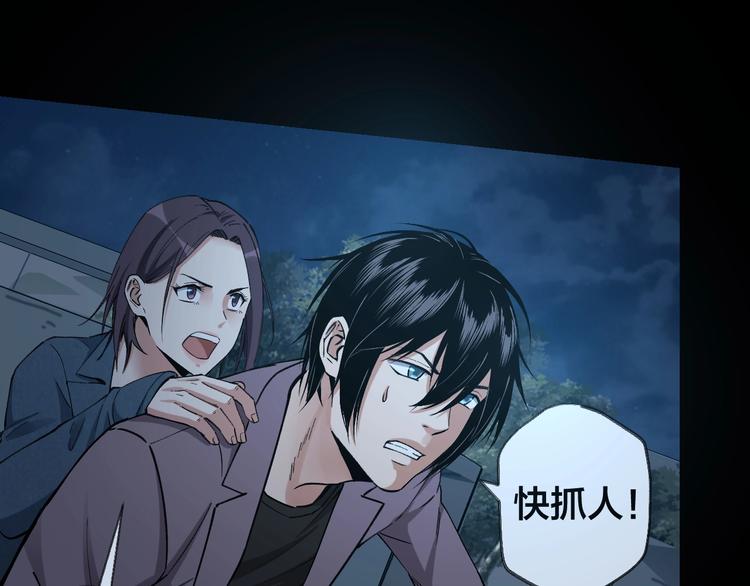 第46话 青烟墓园95