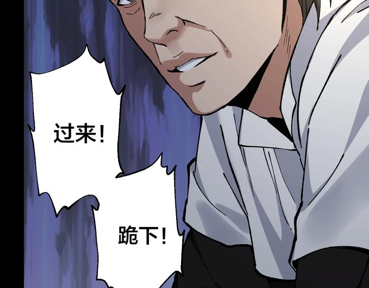 第42话 暴怒之人40