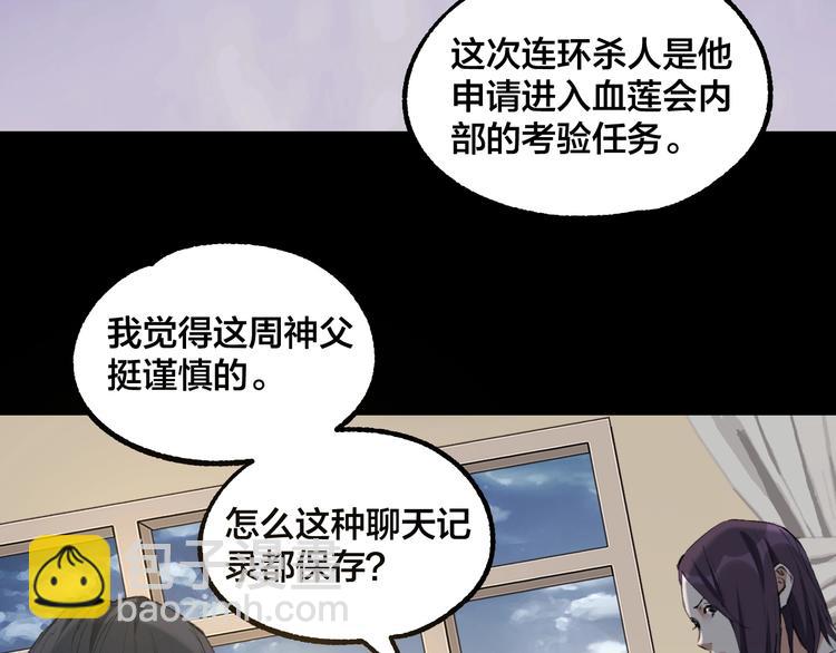 完结话 终入乱局37