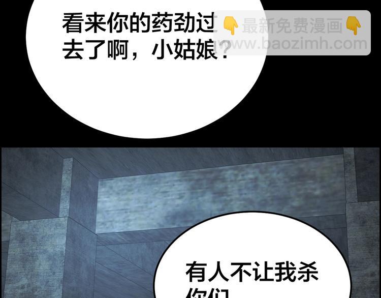 第9话 来玩个游戏吧！61