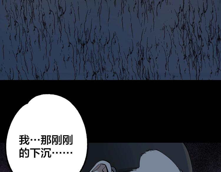第49话 负重终局52