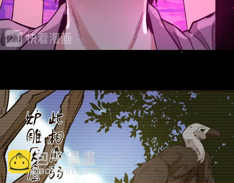 第41话 目标转移9