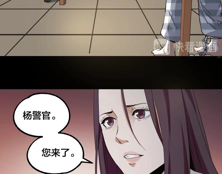 完结话 终入乱局75