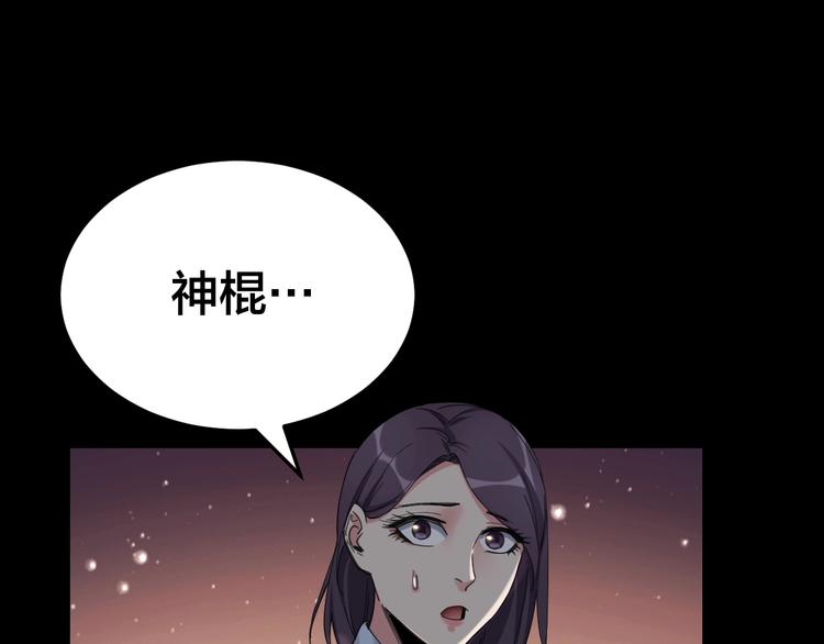 第13话 劫后余生64