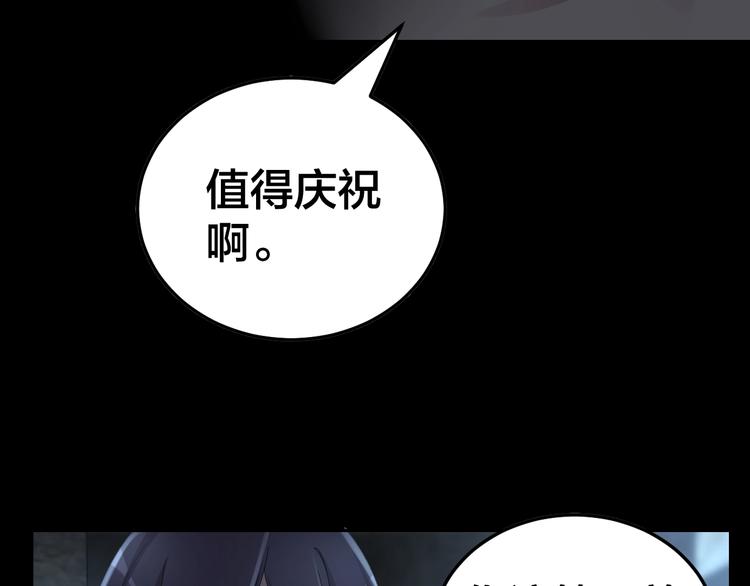 第10话 逃出？升天？22