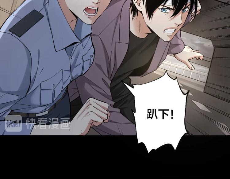 第44话 黑烟之所11
