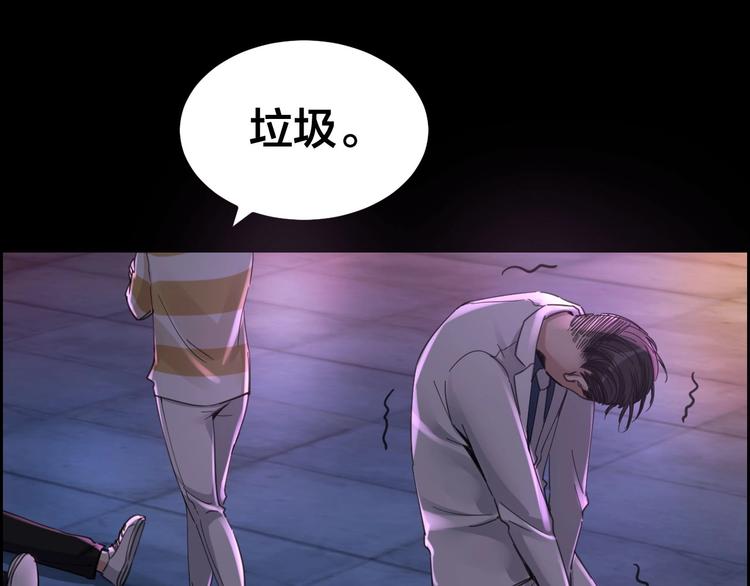 第15话 酒吧消愁77