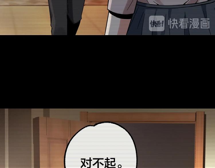 第37话 自我惩罚40