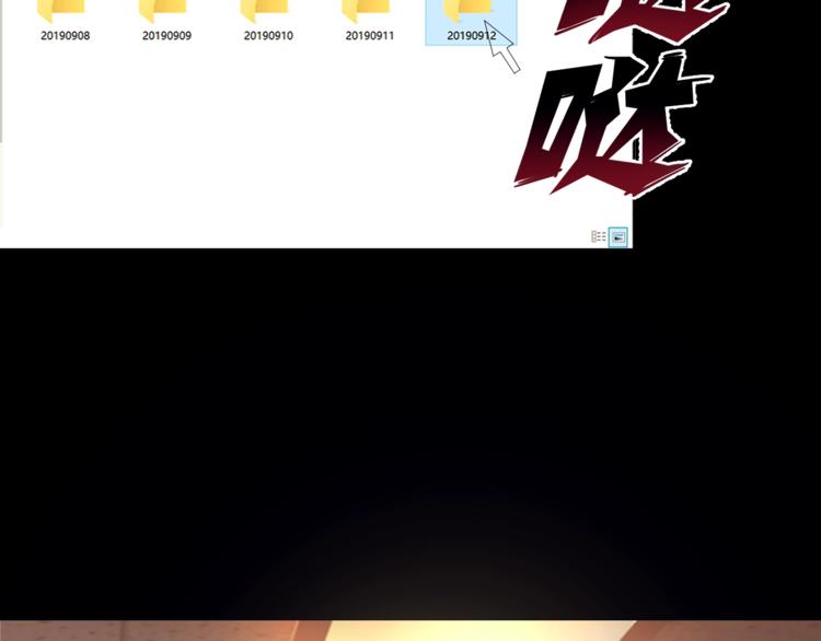 第38话 罪之七宗89